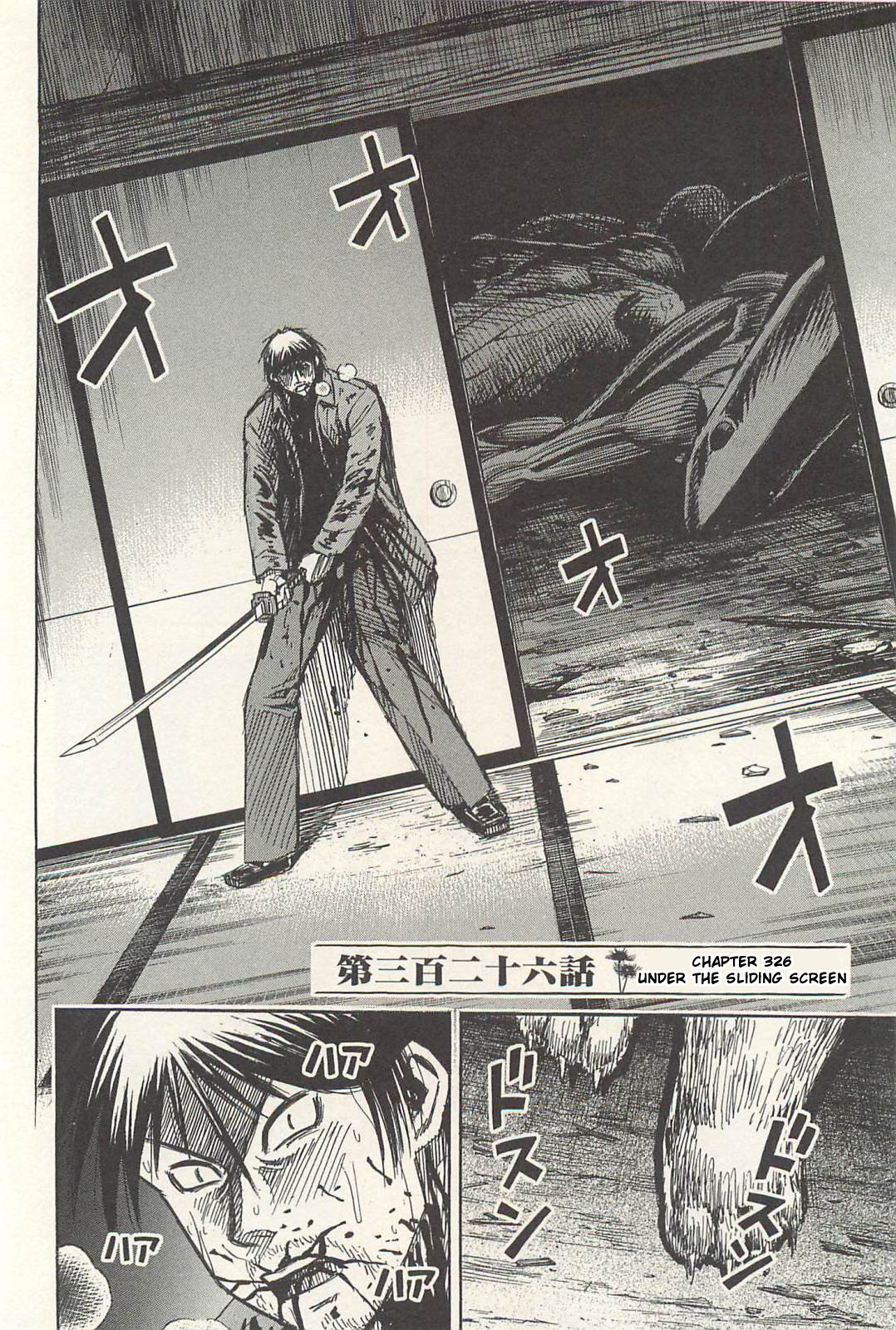 Higanjima Vol.33 Chapter 326: Under The Sliding Screen - Picture 2