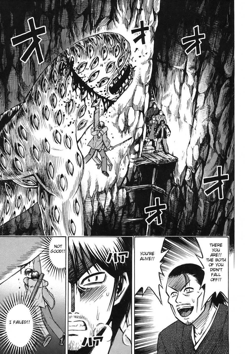 Higanjima Vol.13 Chapter 120: Eyeball - Picture 3