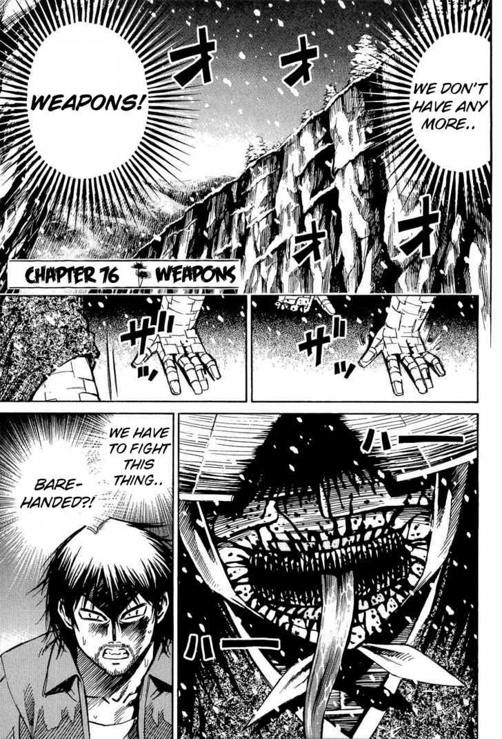 Higanjima - Page 1