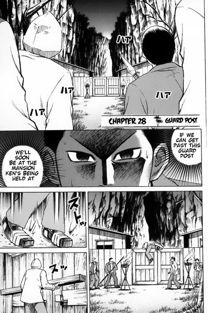 Higanjima Vol.4 Chapter 28 : The Guard Post - Picture 1