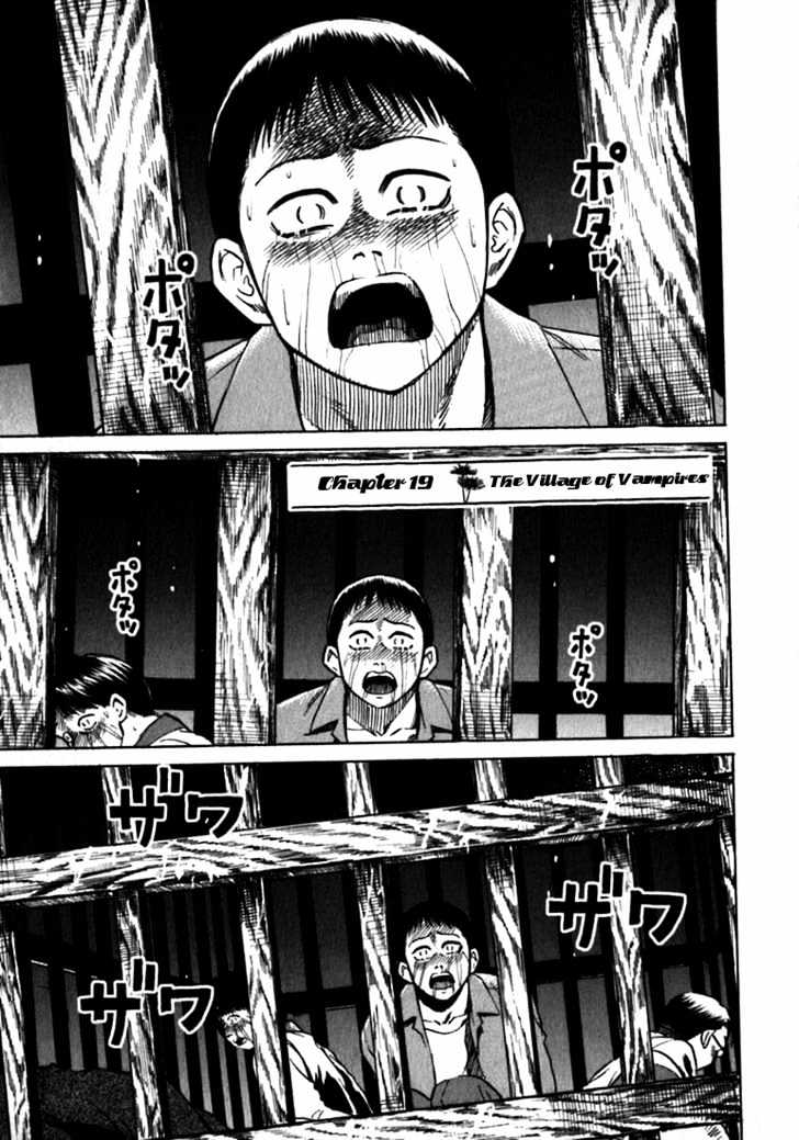 Higanjima Vol.3 Chapter 19 : The Village Of Vampires - Picture 1