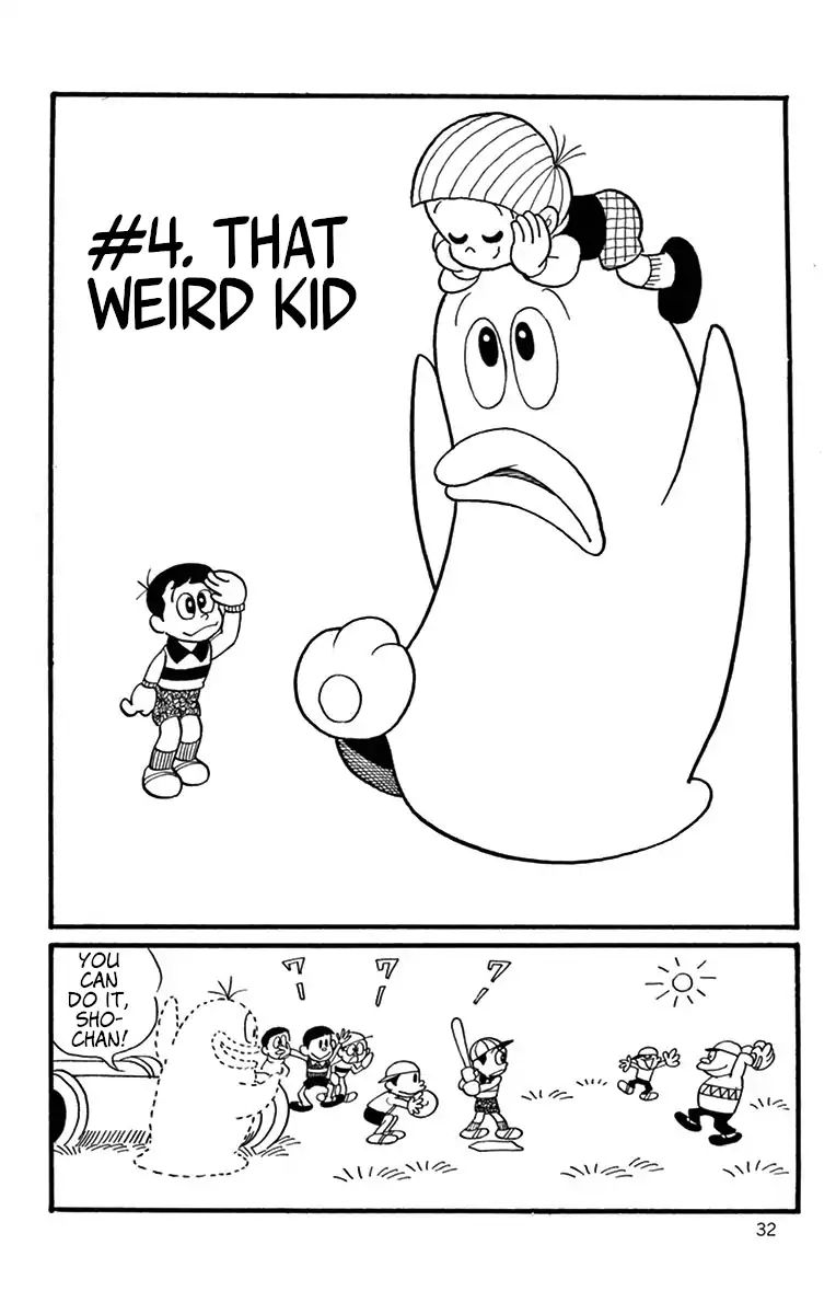 Little Ghost Q-Taro Vol.1 Chapter 4: That Weird Kid - Picture 1
