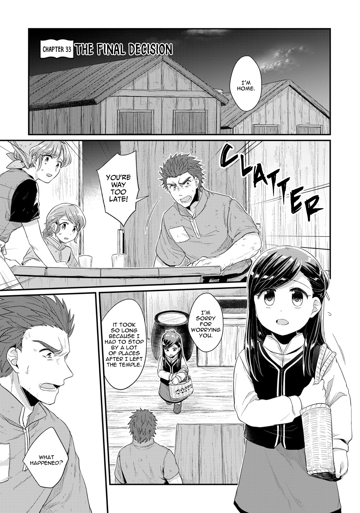 Honzuki No Gekokujou ~Shisho Ni Naru Tame Ni Wa Shudan Wo Erandeiraremasen~ Dai 1-Bu - Hon Ga Nai Nara Tsukureba Ii! - Page 2