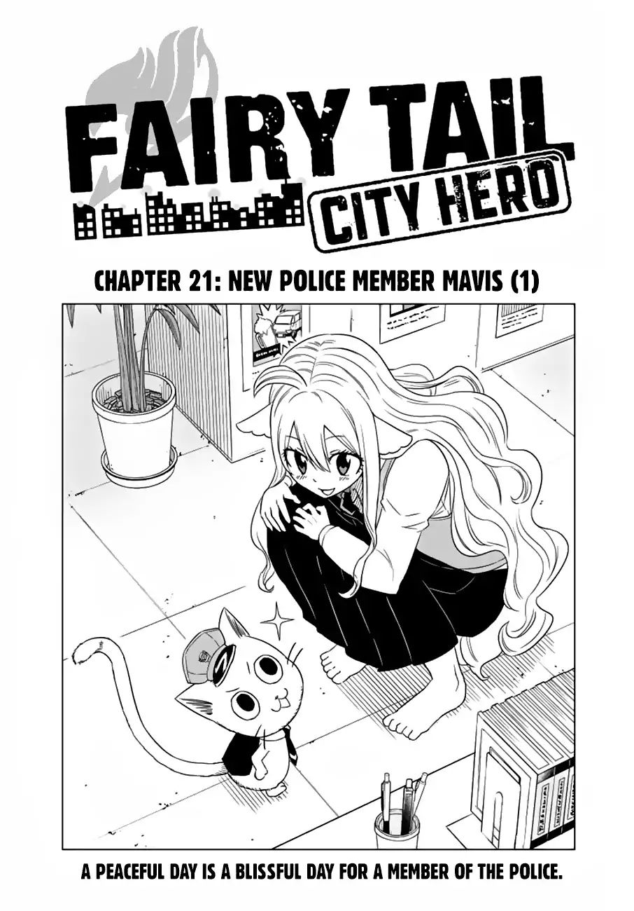 Fairy Tail City Hero Chapter 20: New Police Member Mavis (1) - Picture 1