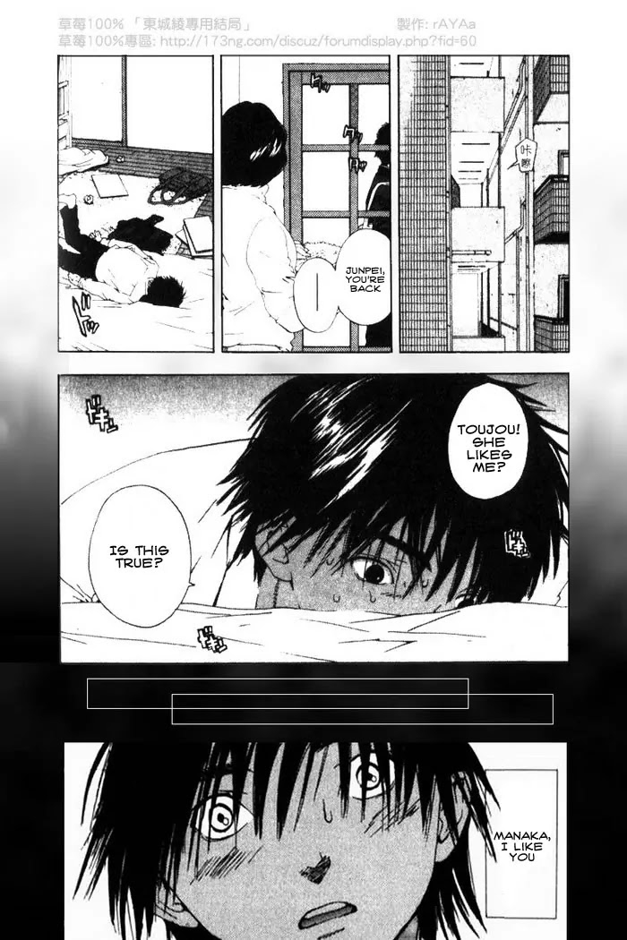 Ichigo 100% Chapter Doujinshi: Alternate Fan Ending By By Rayaa [Doujinshi] - Picture 1