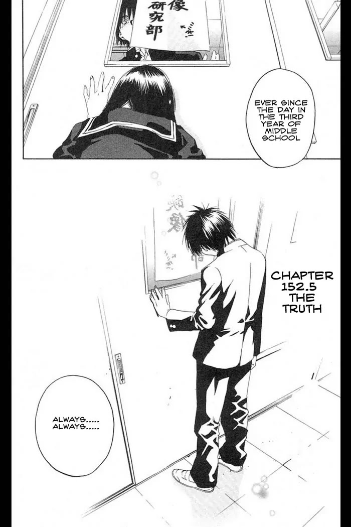 Ichigo 100% Chapter Doujinshi: Alternate Fan Ending By By Rayaa [Doujinshi] - Picture 2