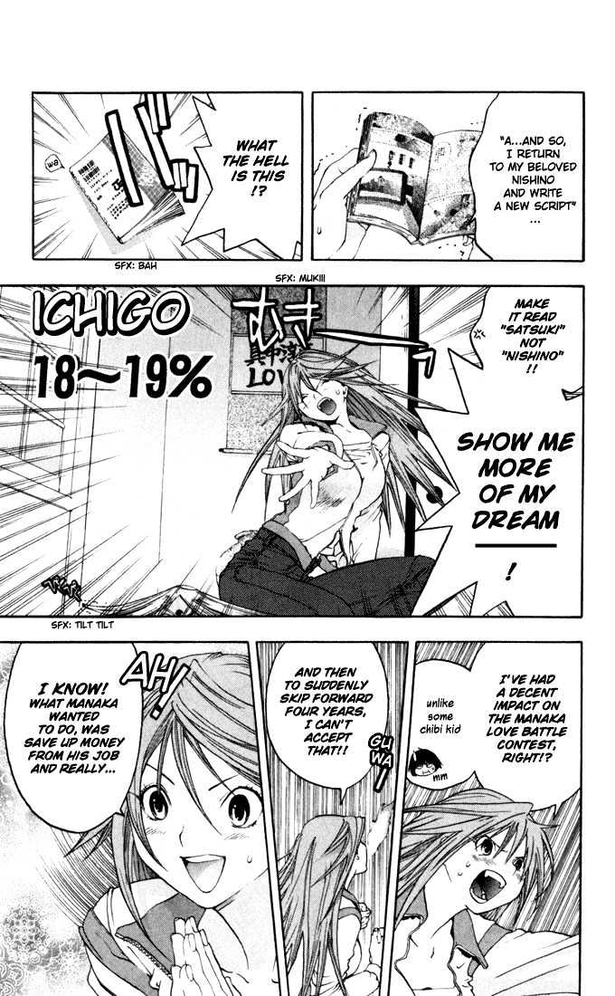 Ichigo 100% Vol.19 Chapter 167.3 - Picture 1