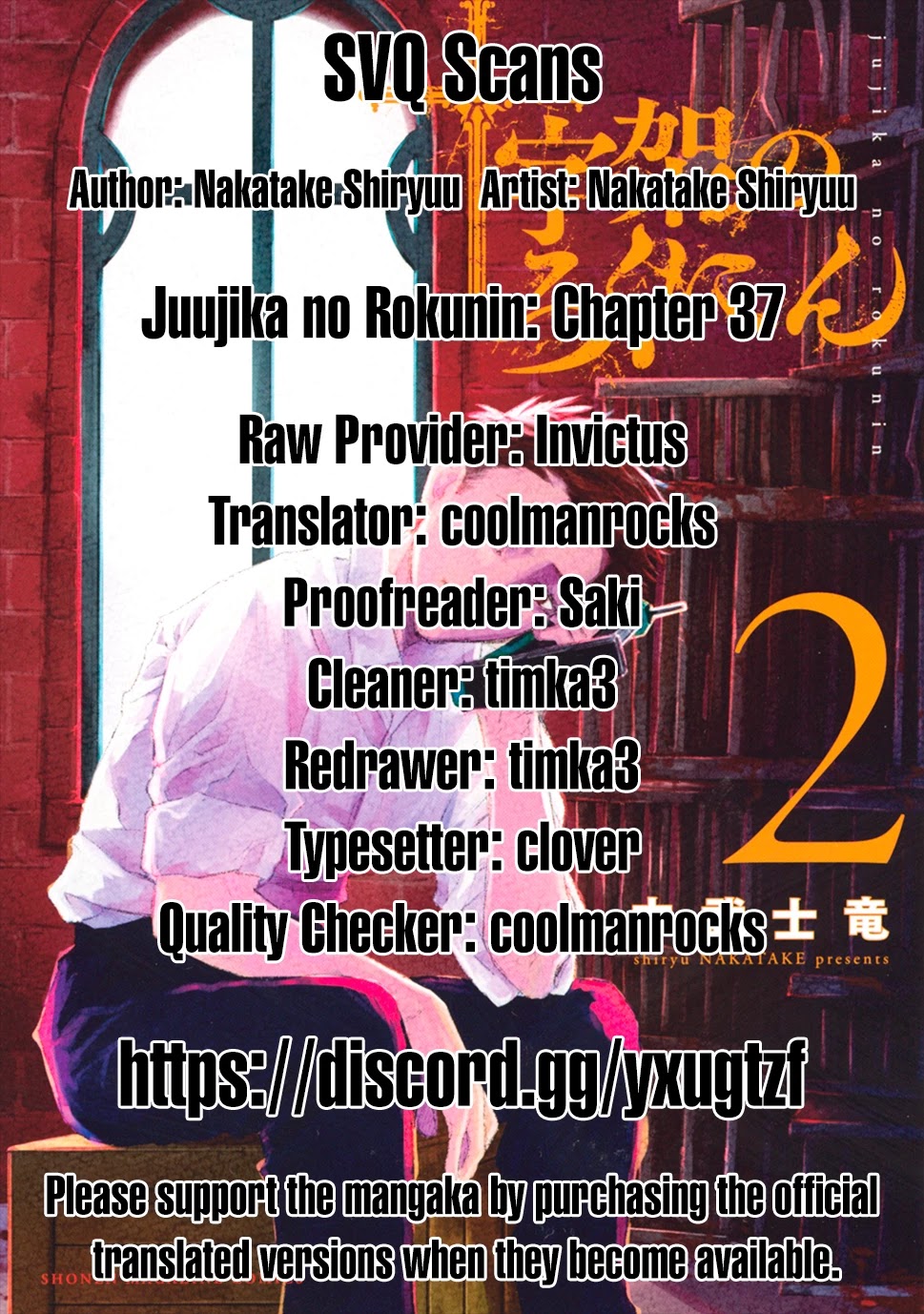 Juujika No Rokunin Chapter 37 - Picture 1