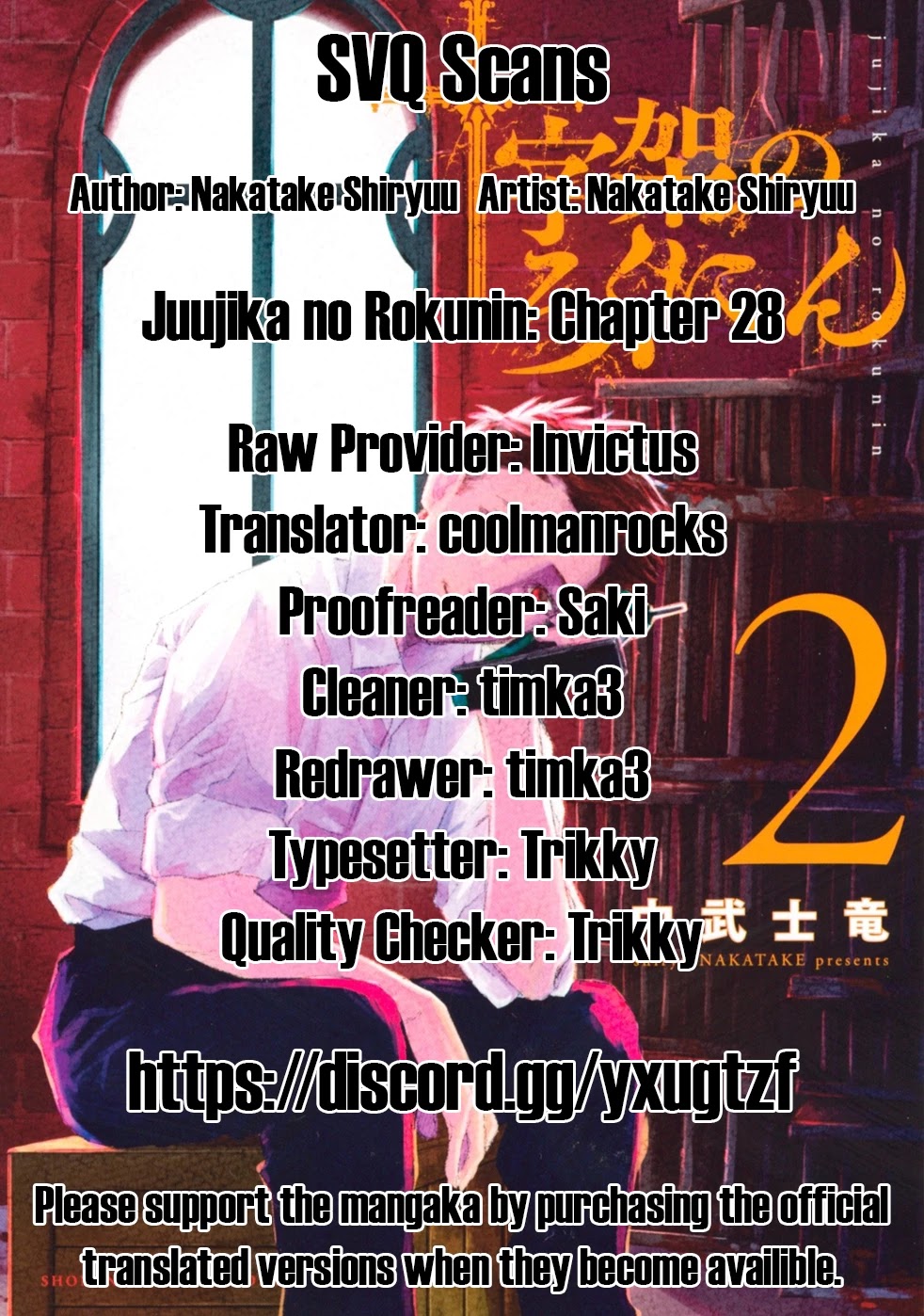 Juujika No Rokunin Chapter 28 - Picture 1