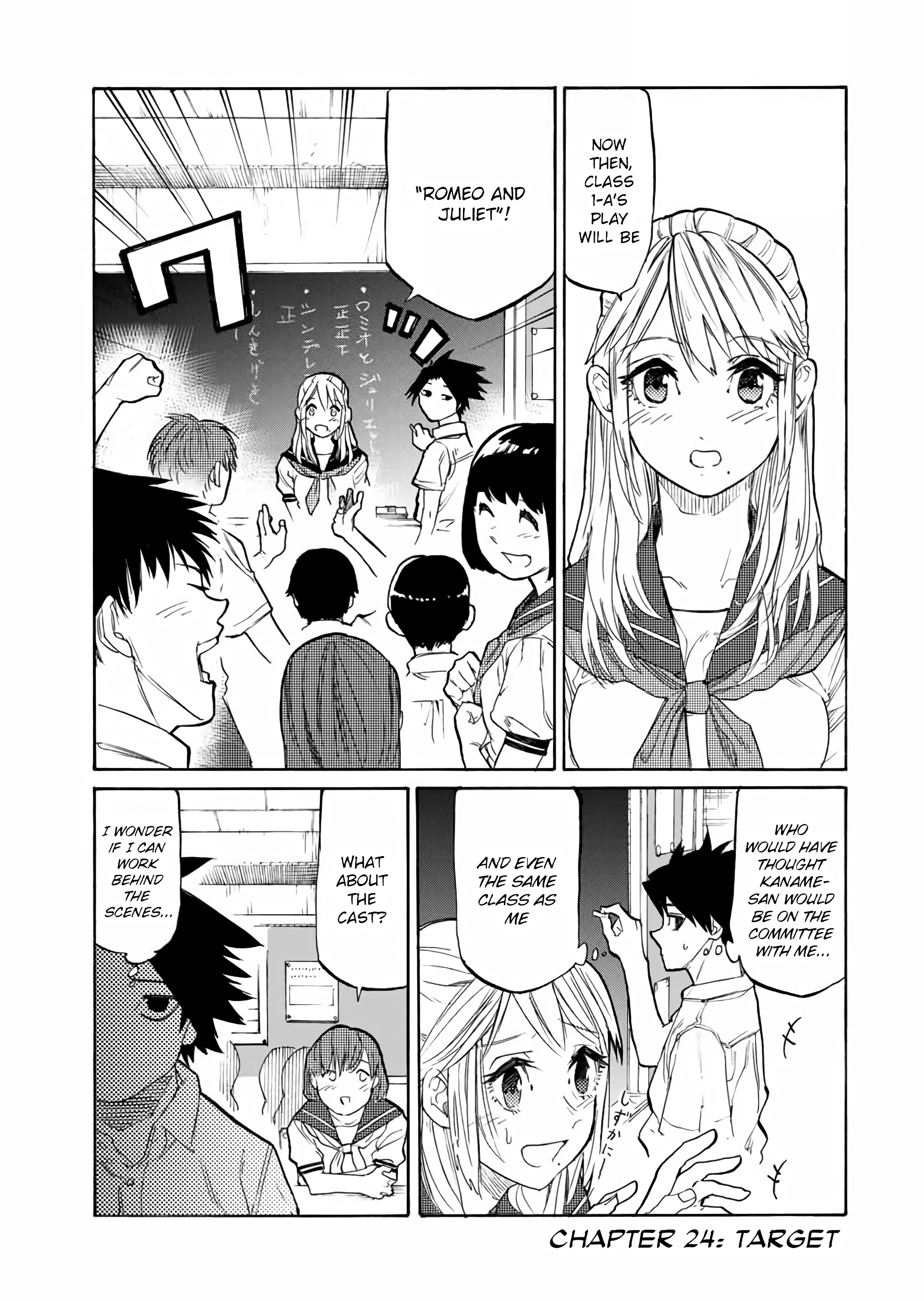 Juujika No Rokunin - Page 2