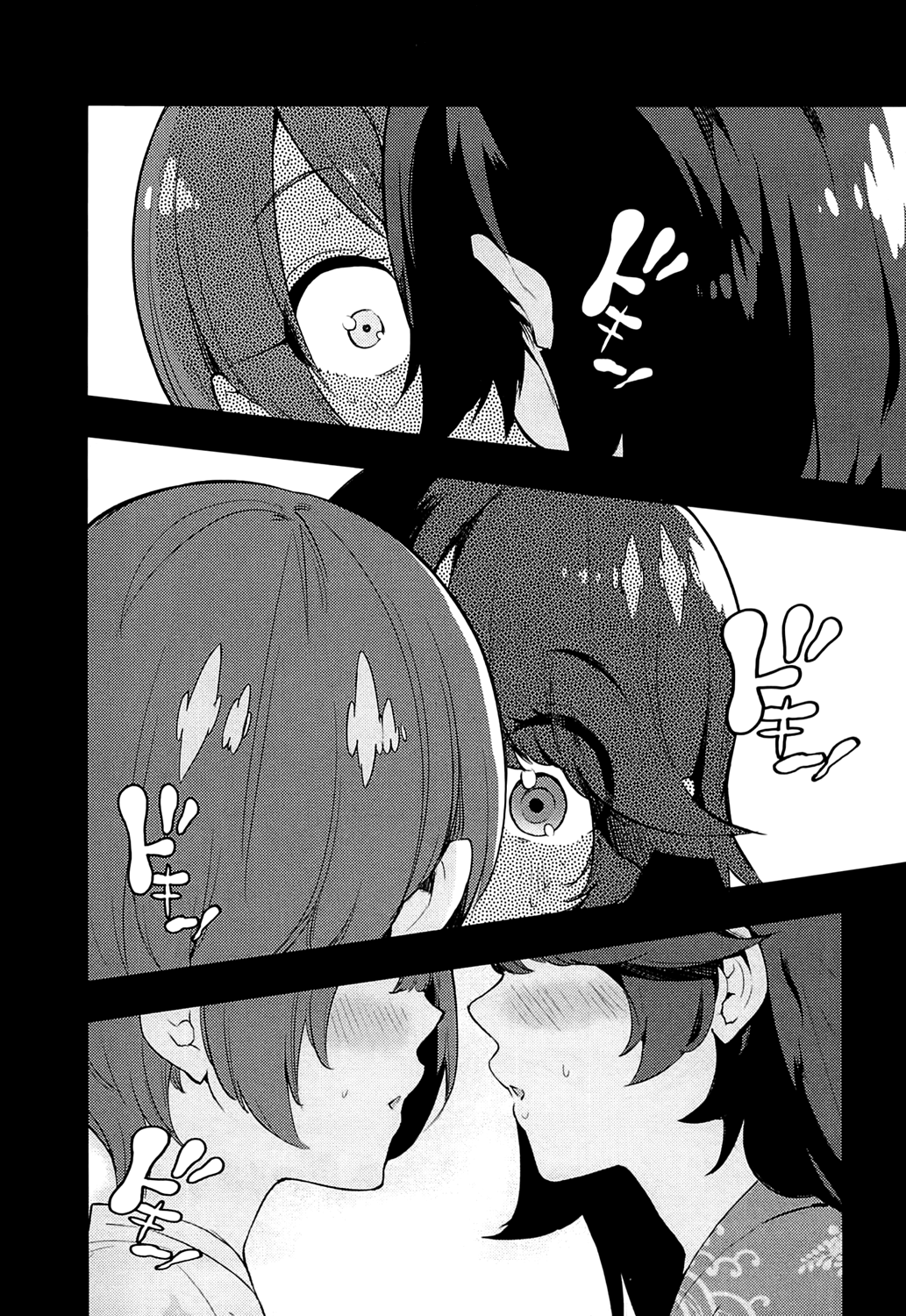 Boku Girl Chapter 64: My Last Day Of Summer - Picture 2