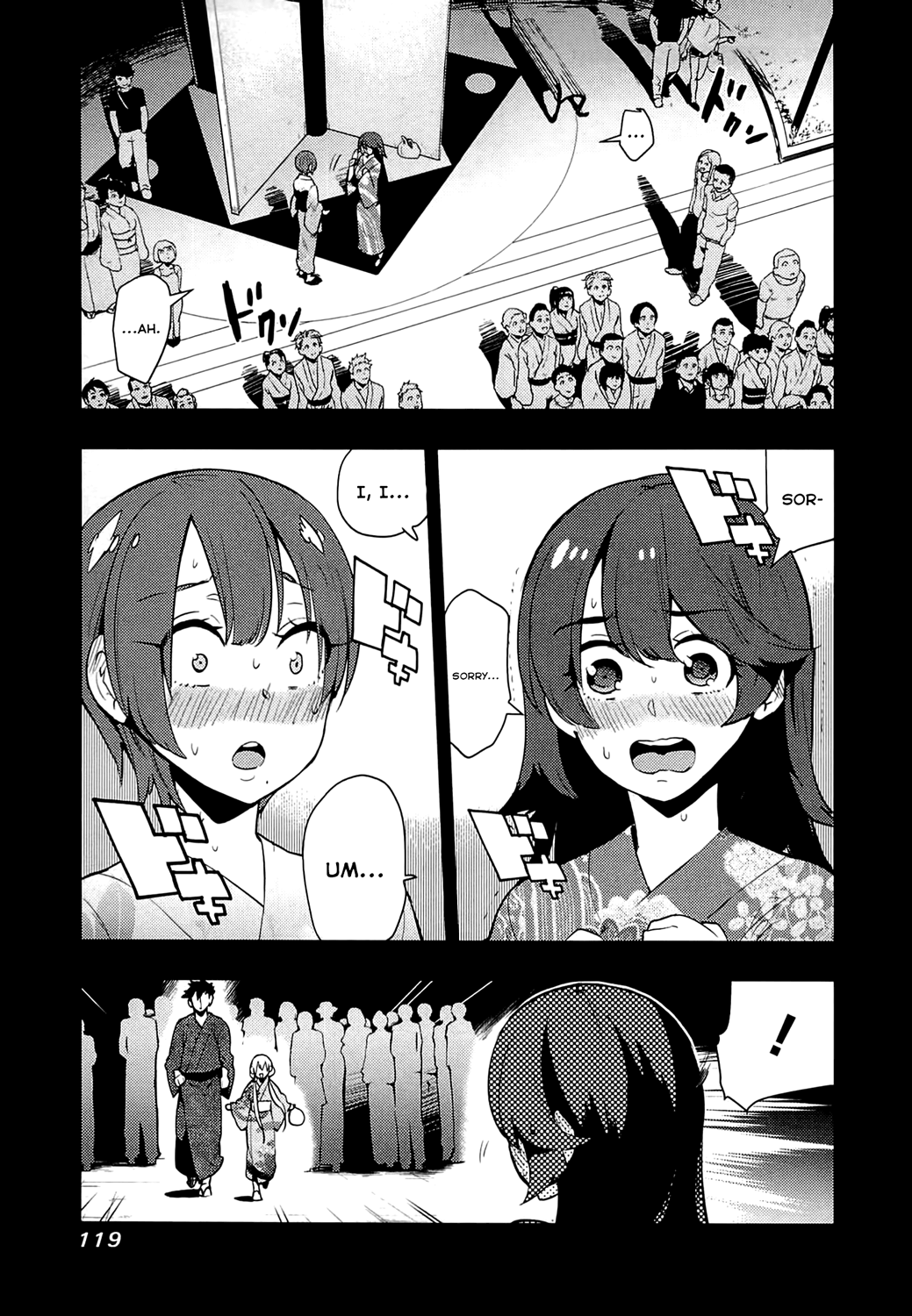 Boku Girl - Page 3
