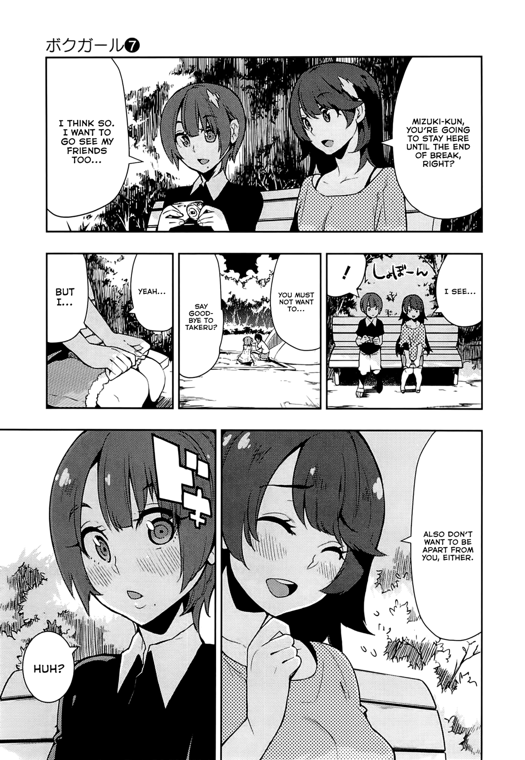 Boku Girl Chapter 61: My Yukata - Picture 3