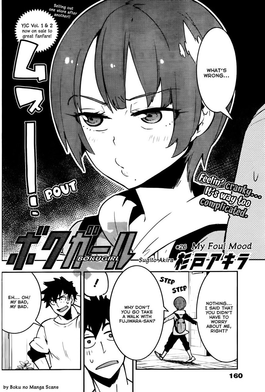 Boku Girl Chapter 26 - Picture 2