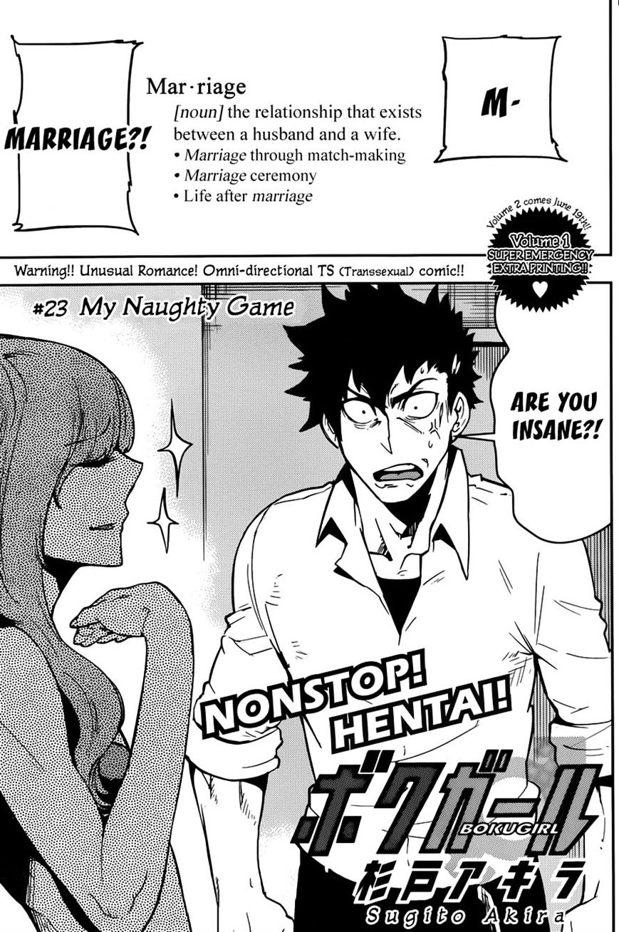 Boku Girl Chapter 23 - Picture 1