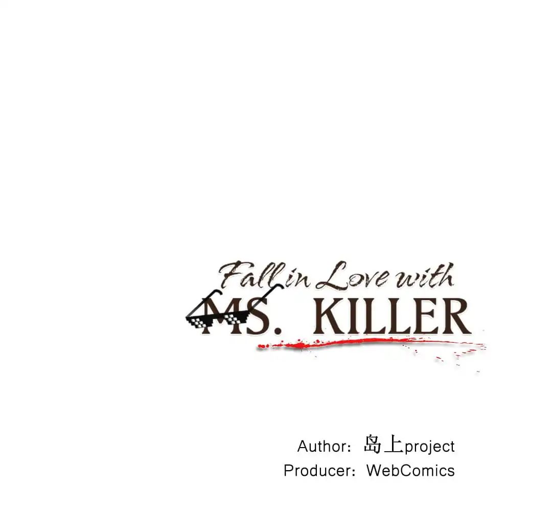 Fall In Love With Ms. Killer Chapter 22 - Picture 1