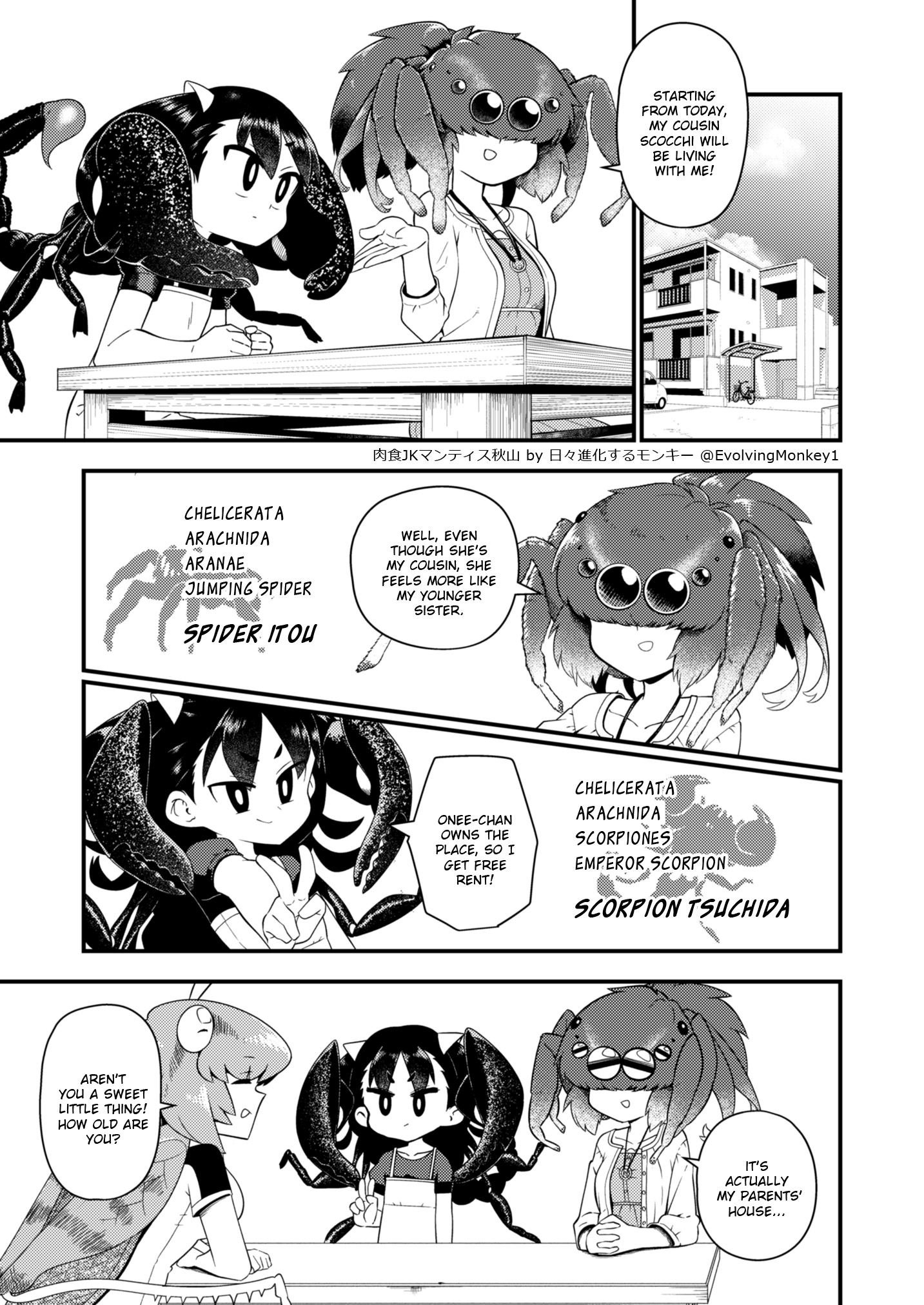 Carnivorous High School Mantis Akiyama - Page 1