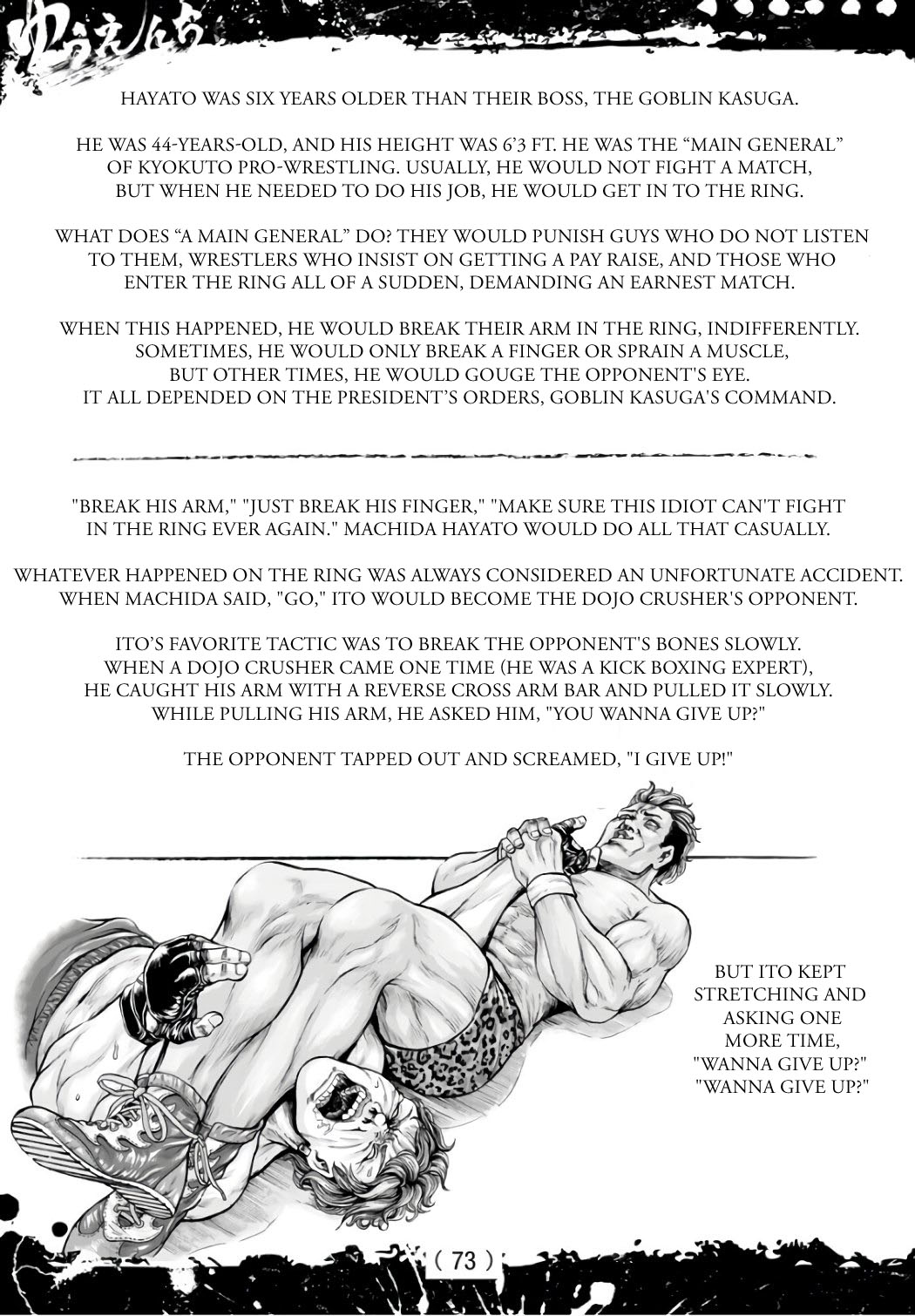 Amusement Park: Baki's Tales Of The Strong - Page 3