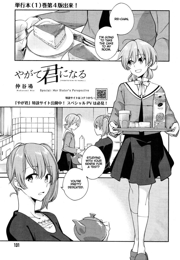 Yagate Kimi Ni Naru Vol.2 Chapter 10.5 : Special 2: Her Sister's Perspective - Picture 2