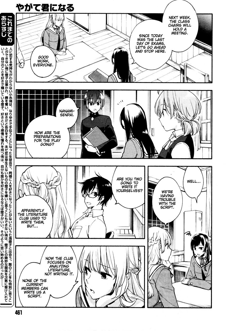 Yagate Kimi Ni Naru Chapter 10 : Imprisoned By A Word / Imprison Her With A Word - Picture 3