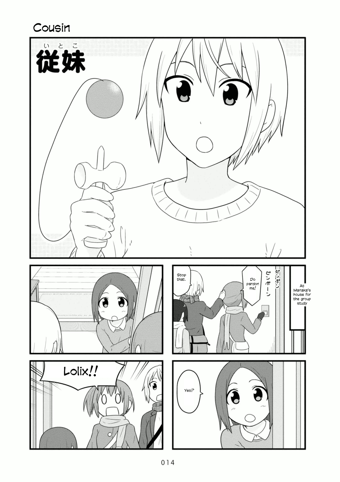 Aiura - Page 1