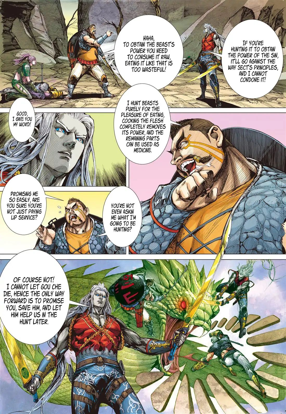 Shan Hai Ni Zhan Chapter 7.2: The Mountain And Seas Sect - Four Generals - Picture 1