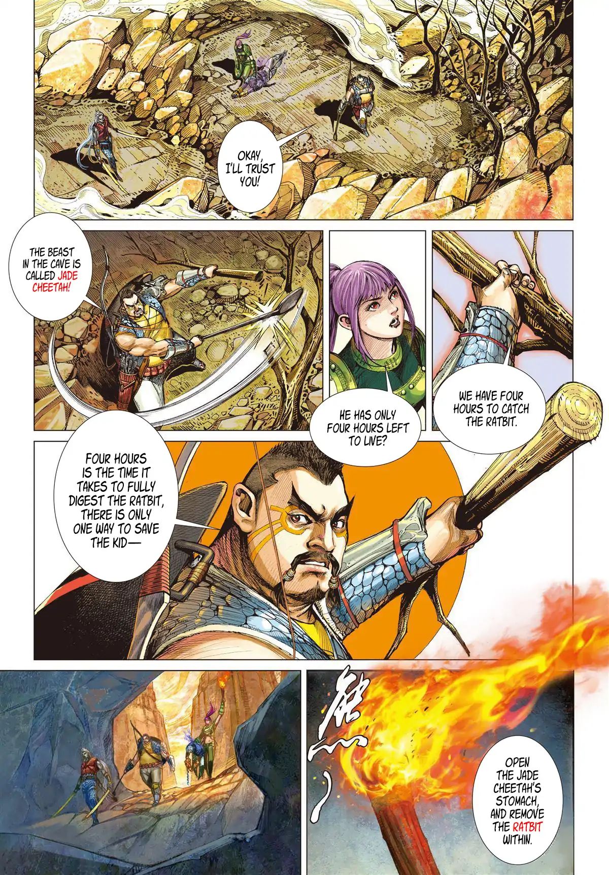 Shan Hai Ni Zhan Chapter 7.2: The Mountain And Seas Sect - Four Generals - Picture 3