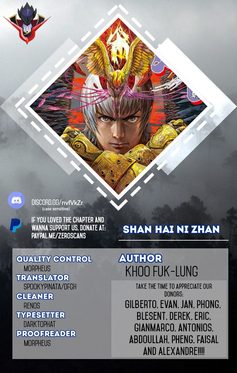 Shan Hai Ni Zhan - Page 1