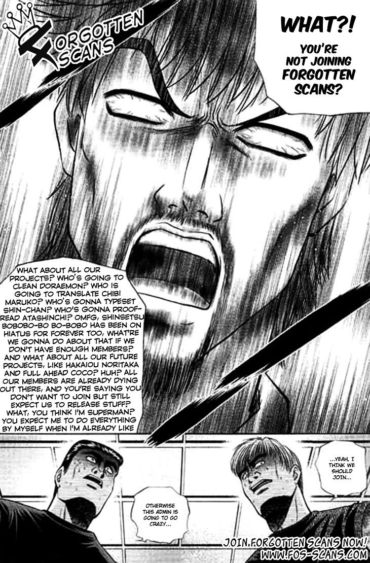 Saijou No Meii - Page 2