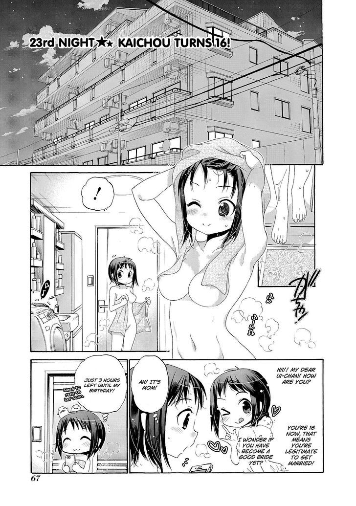 Okusama Ga Seito Kaichou! - Page 1
