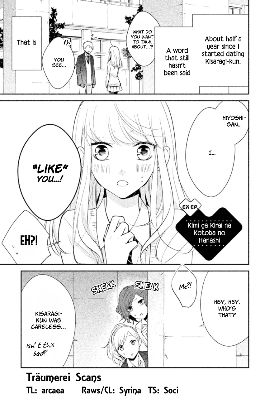 Kimi Ga Kirai Na Koi No Hanashi - Page 1