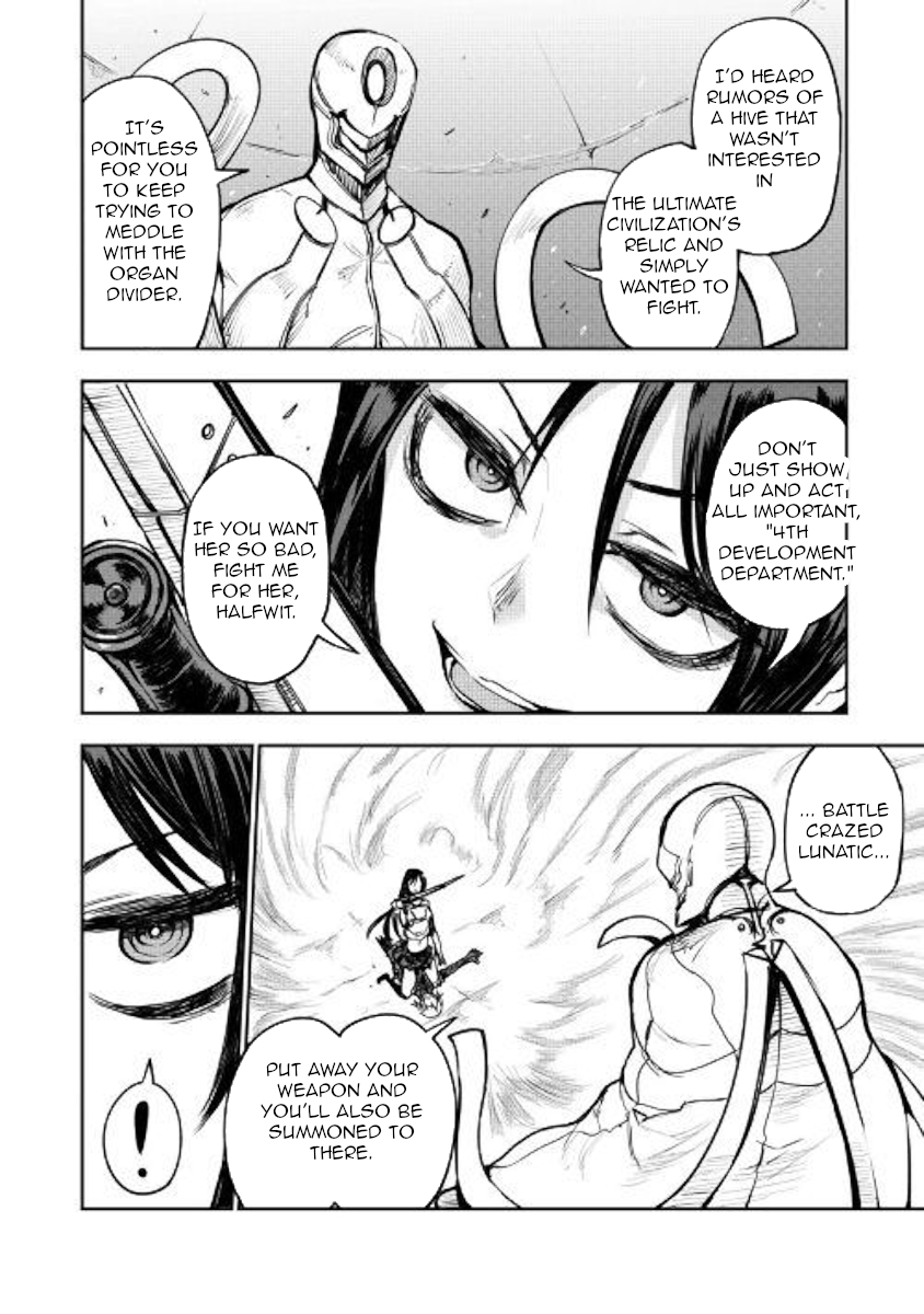 Organ Divider Chapter 7: Confrontation - Picture 2