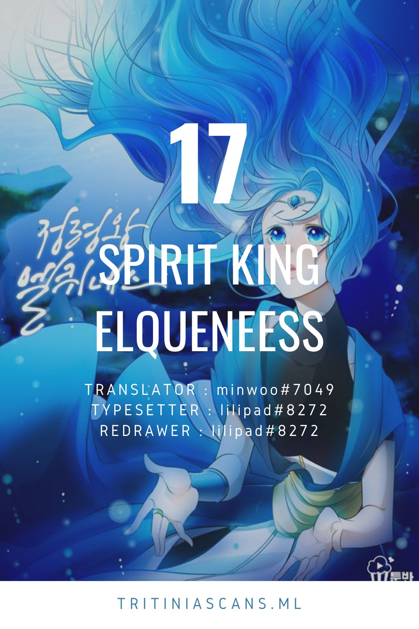 Elqueeness Chapter 17 - Picture 1