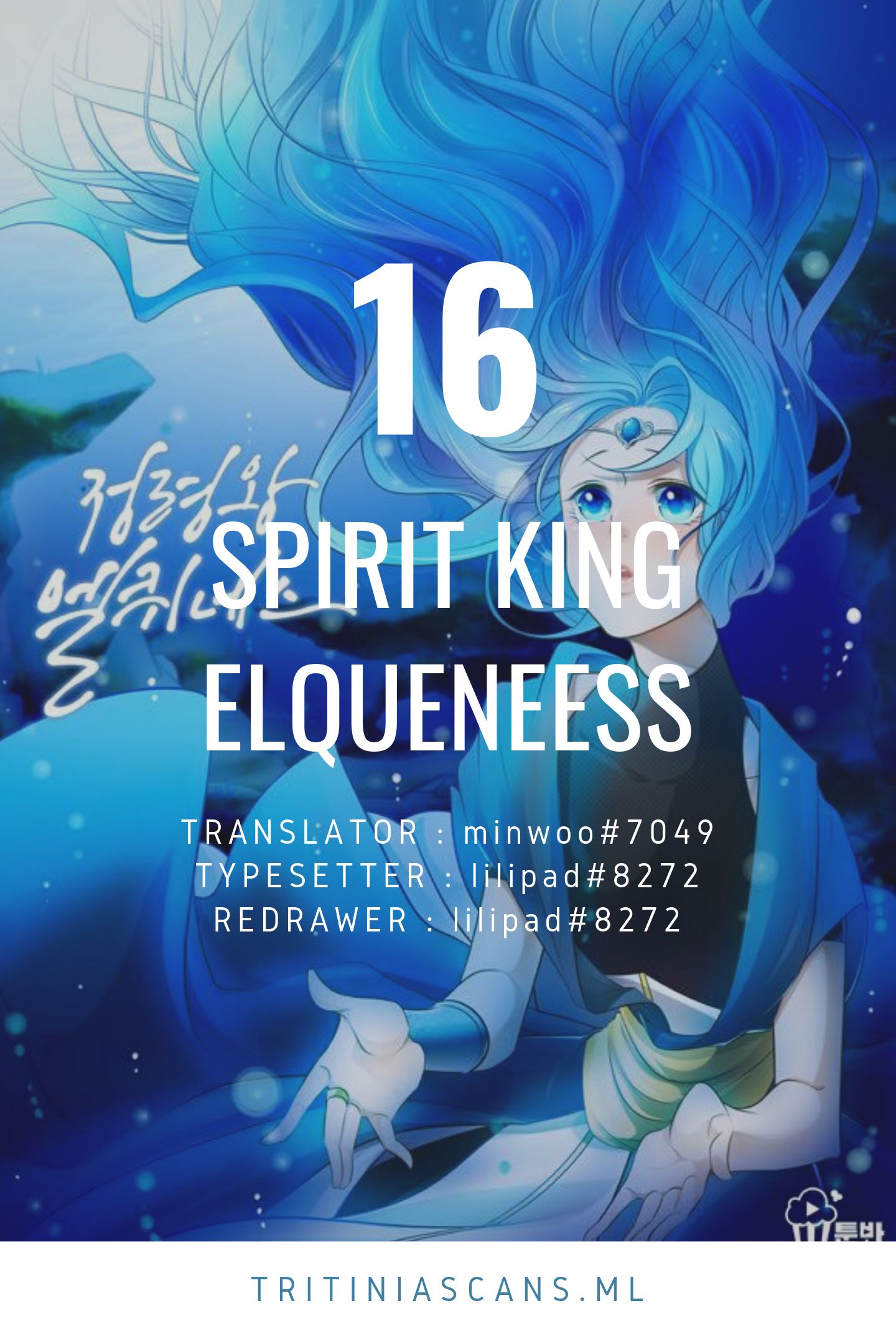 Elqueeness Chapter 16 - Picture 1