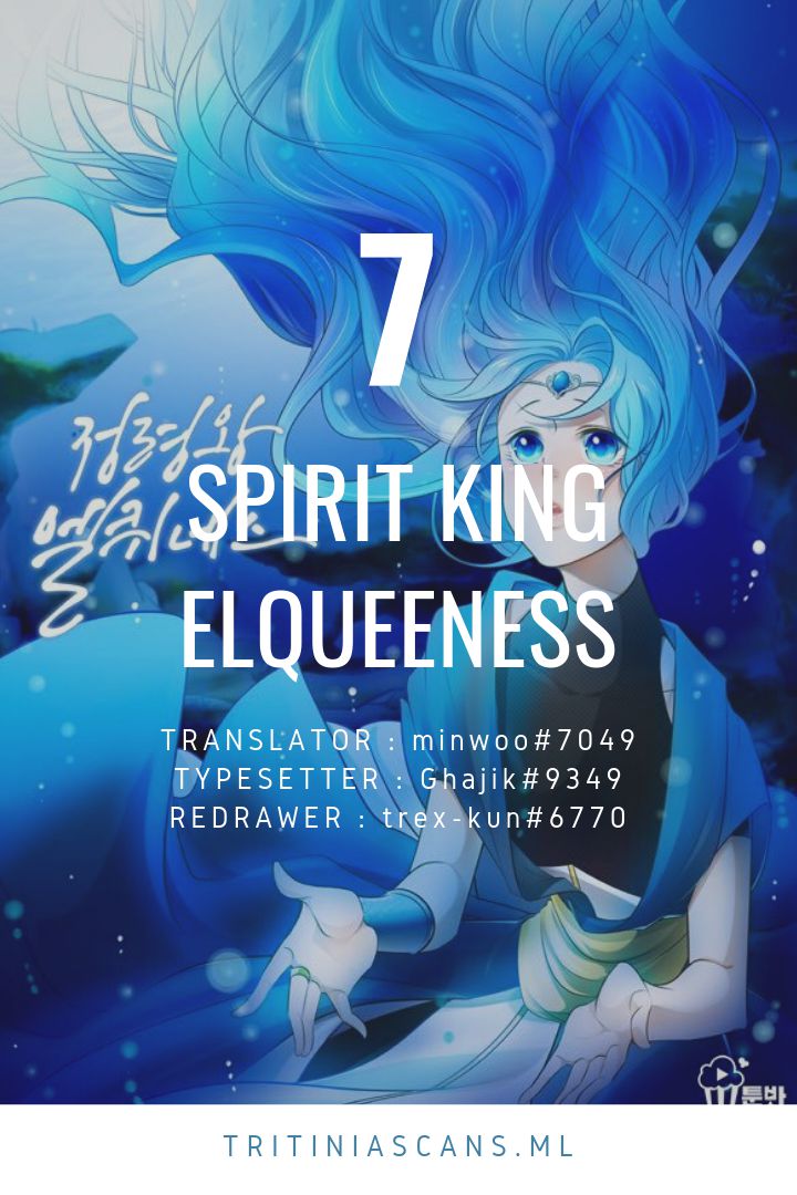Elqueeness Chapter 7 - Picture 1