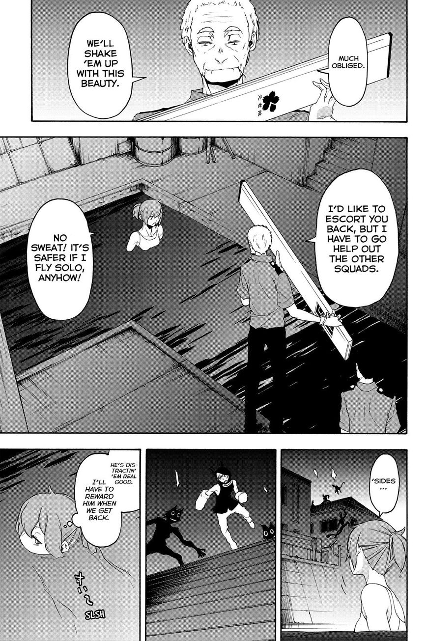 Yozakura Quartet - Page 1