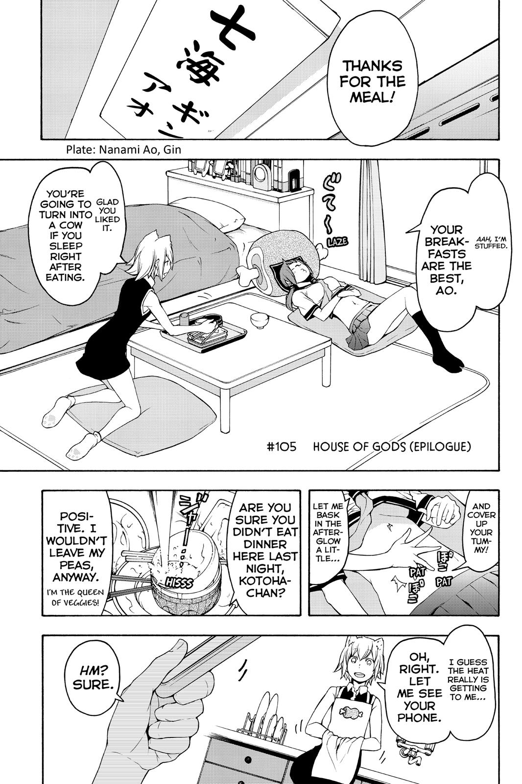 Yozakura Quartet - Page 1