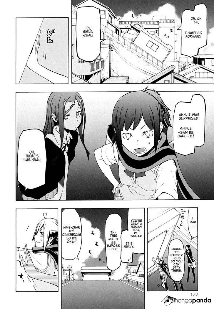 Yozakura Quartet - Page 2