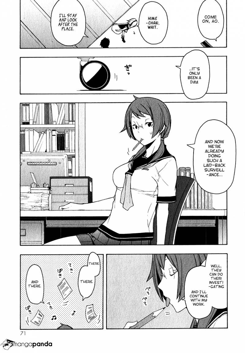 Yozakura Quartet - Page 2