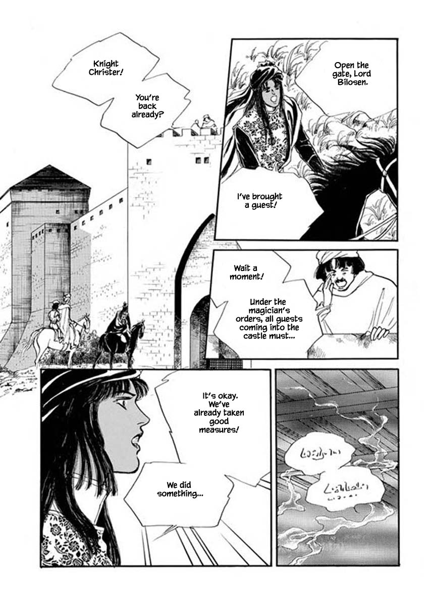 Lineage Chapter 57 - Picture 1