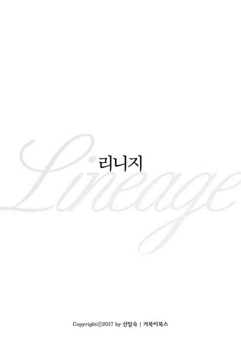 Lineage Chapter 16 - Picture 2