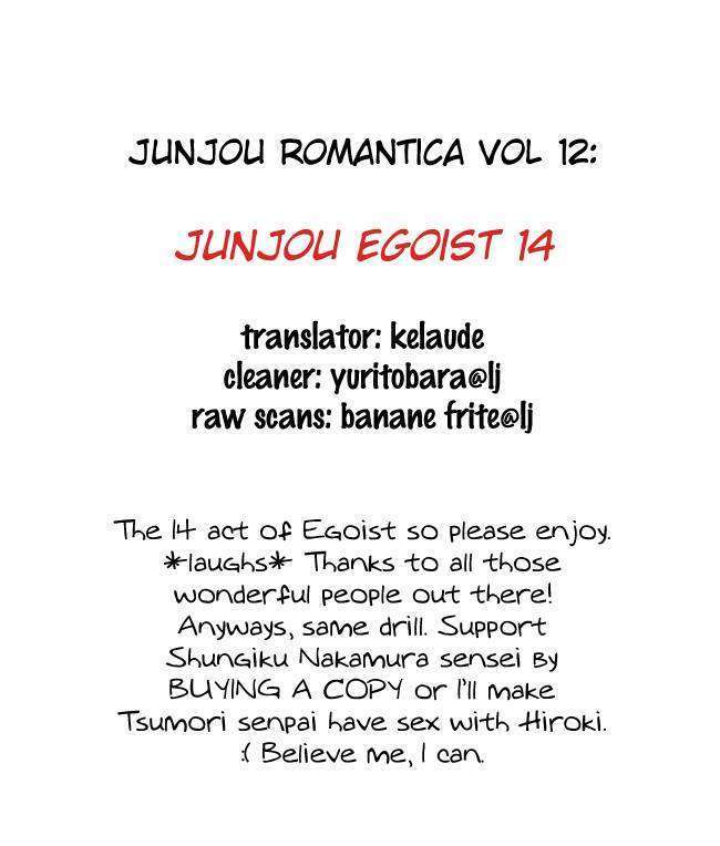 Junjou Romantica - Page 1