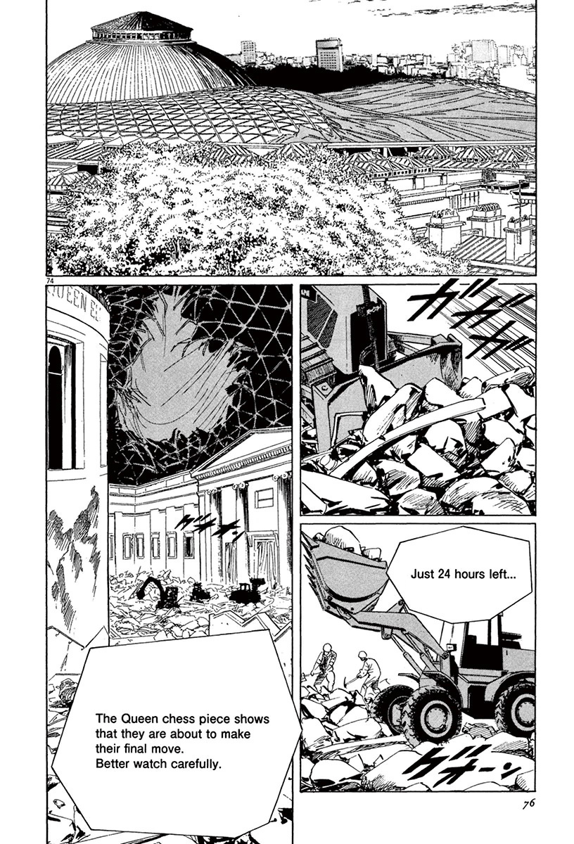 Munakata Kyouju Ikouroku - Page 2