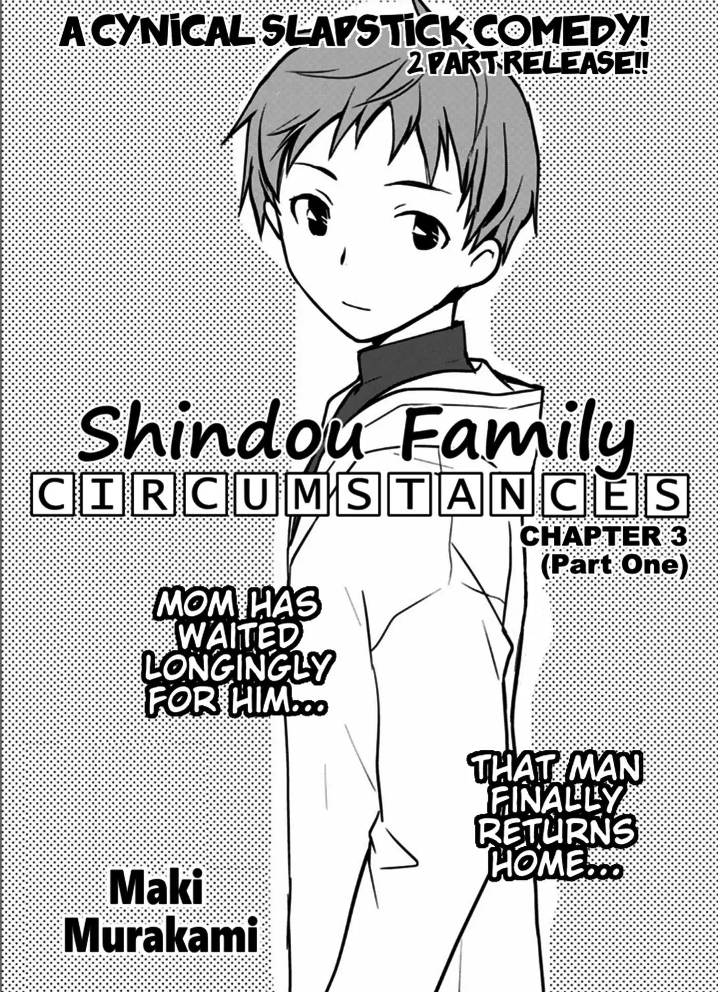 Shindou Family Circumstances - Page 1