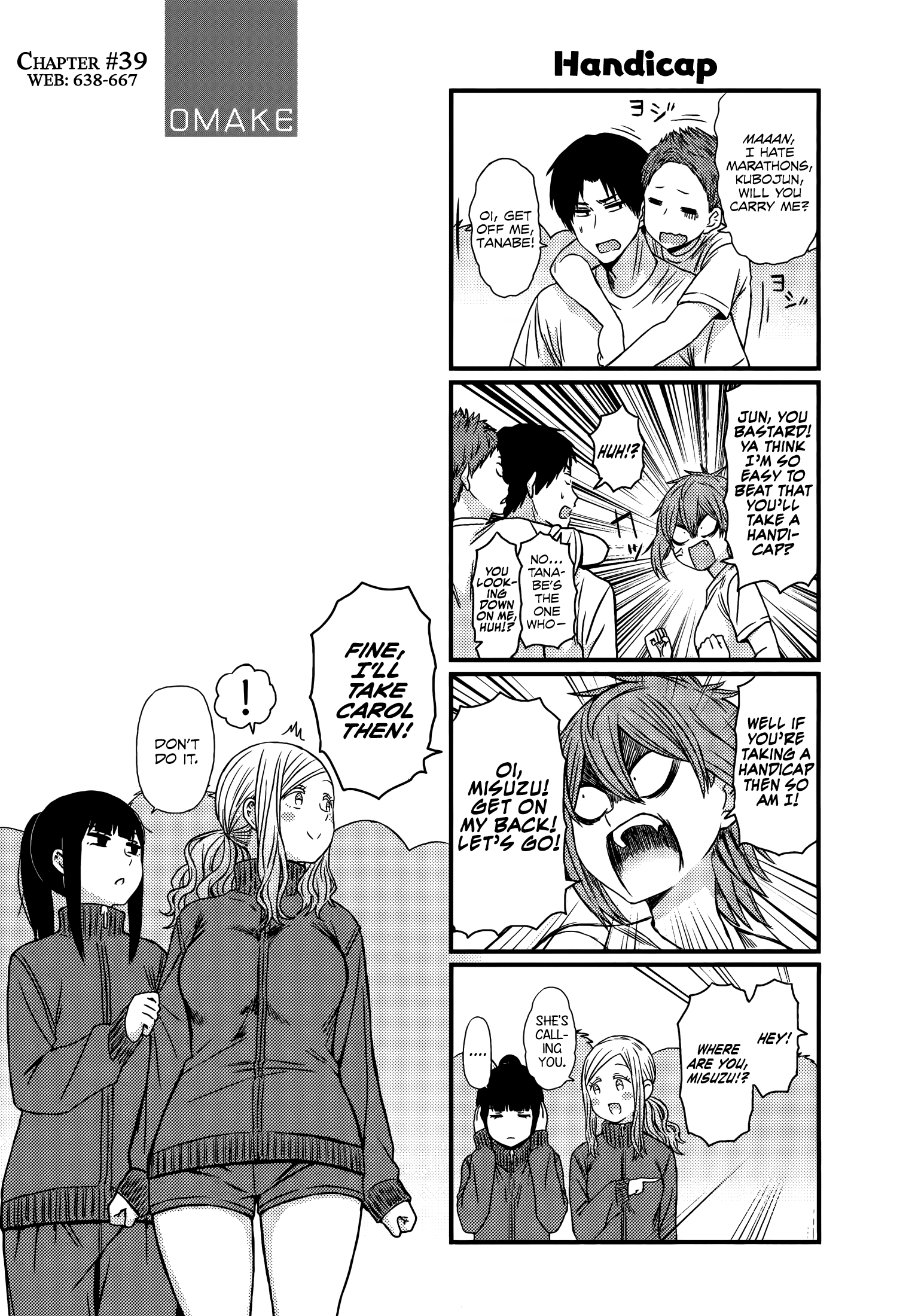Tomo-Chan Wa Onnanoko! - Page 3