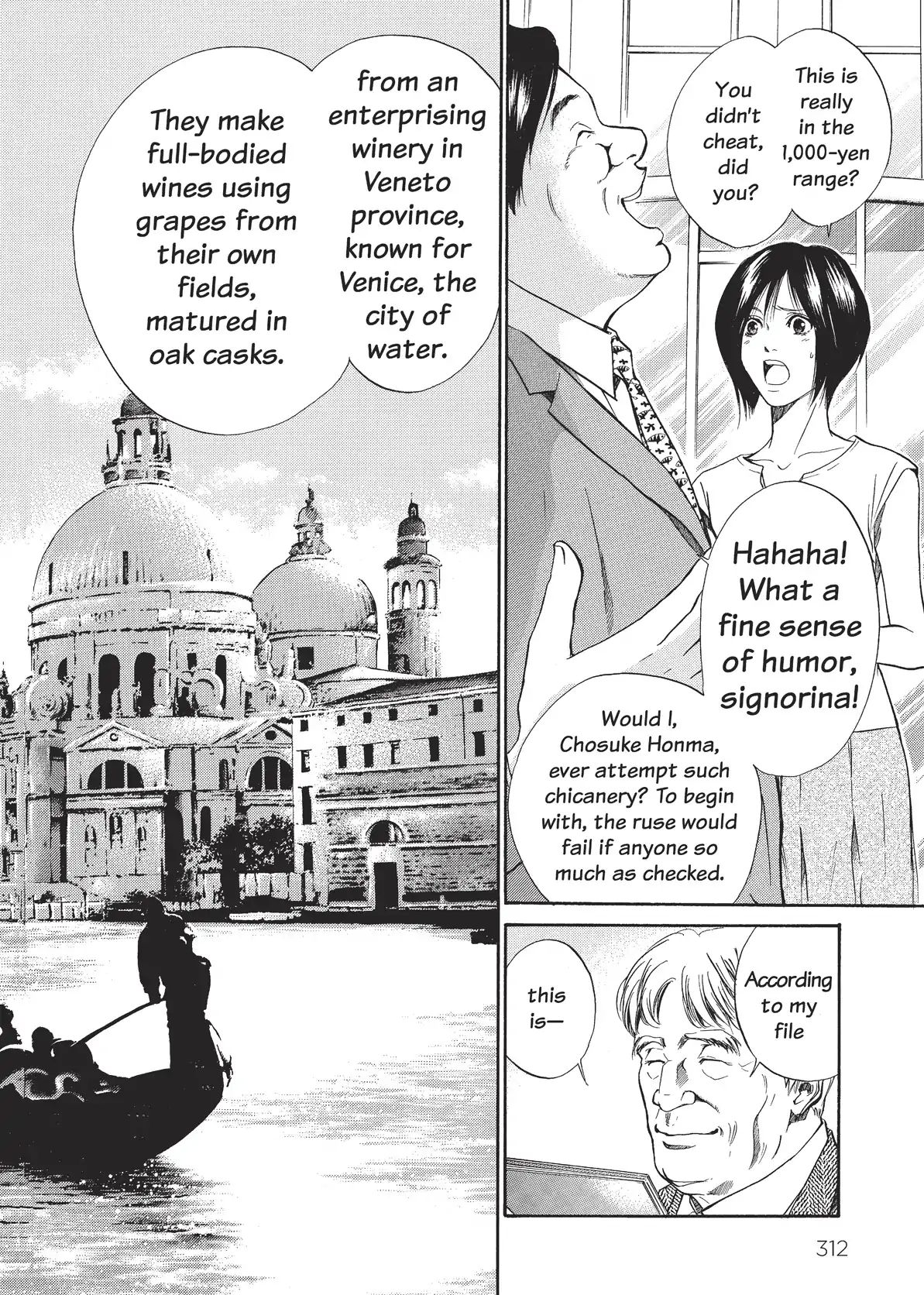 Kami No Shizuku Vol.2 Chapter 34: Dead Heat In The Entrance Hall - Picture 2