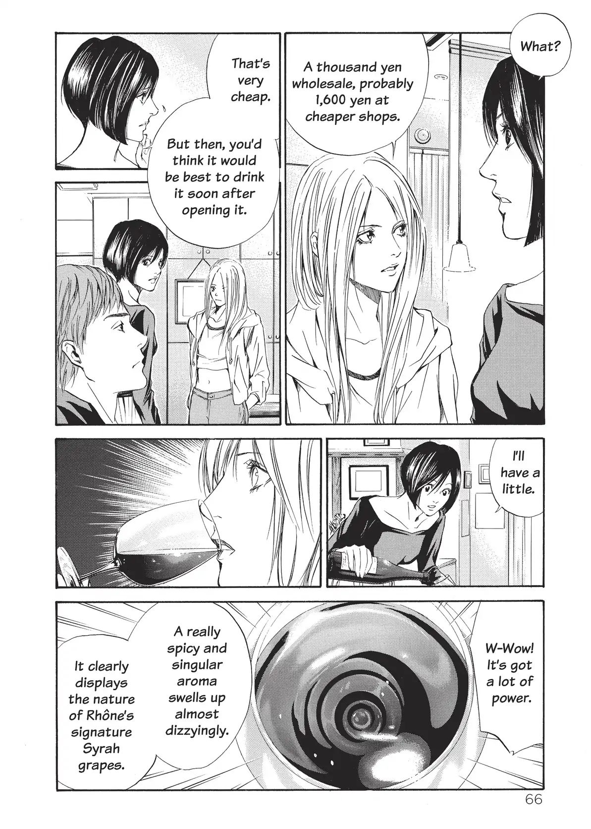 Kami No Shizuku - Page 4