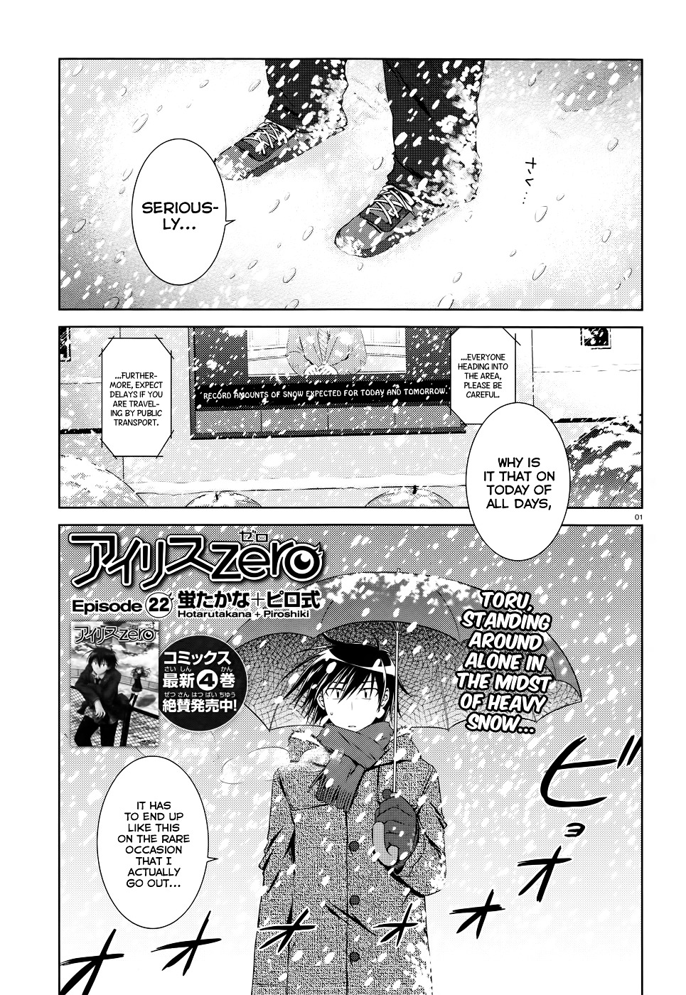 Iris Zero Vol.5 Chapter 22 : Episode 22 - The One Who Speaks His Mind - Picture 1