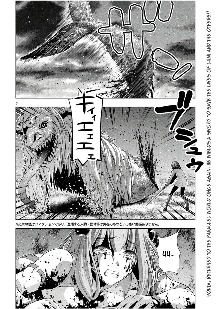 Parallel Paradise Chapter 51 - Picture 2