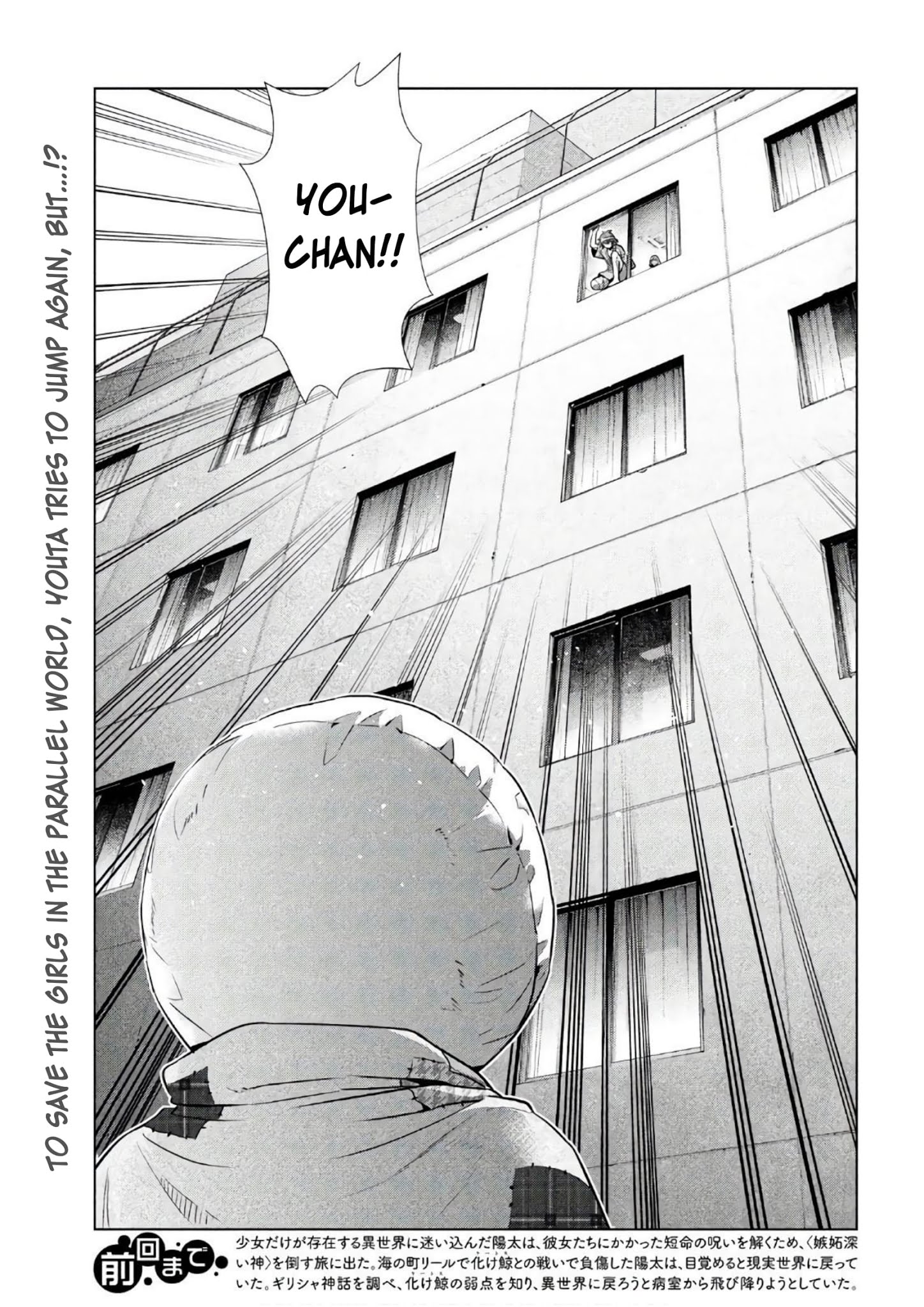 Parallel Paradise Chapter 50: Before The Sun Rise... - Picture 2